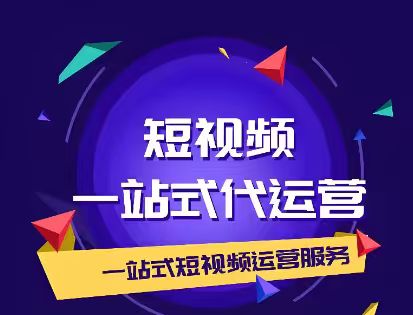 铁岭短视频